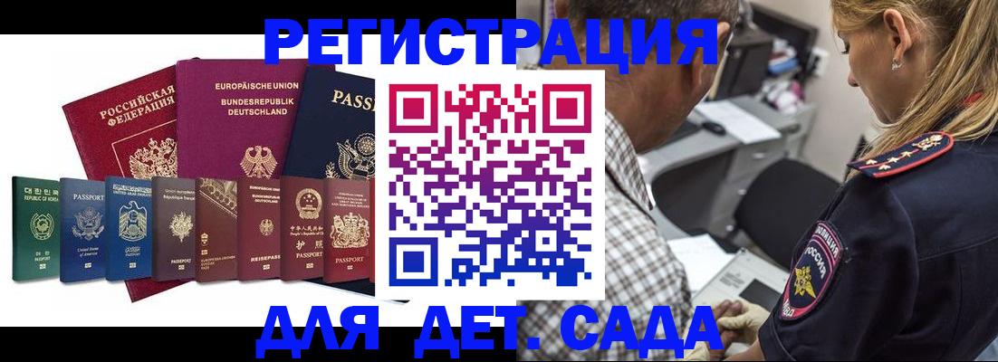 прописка для кредита в Кировграде